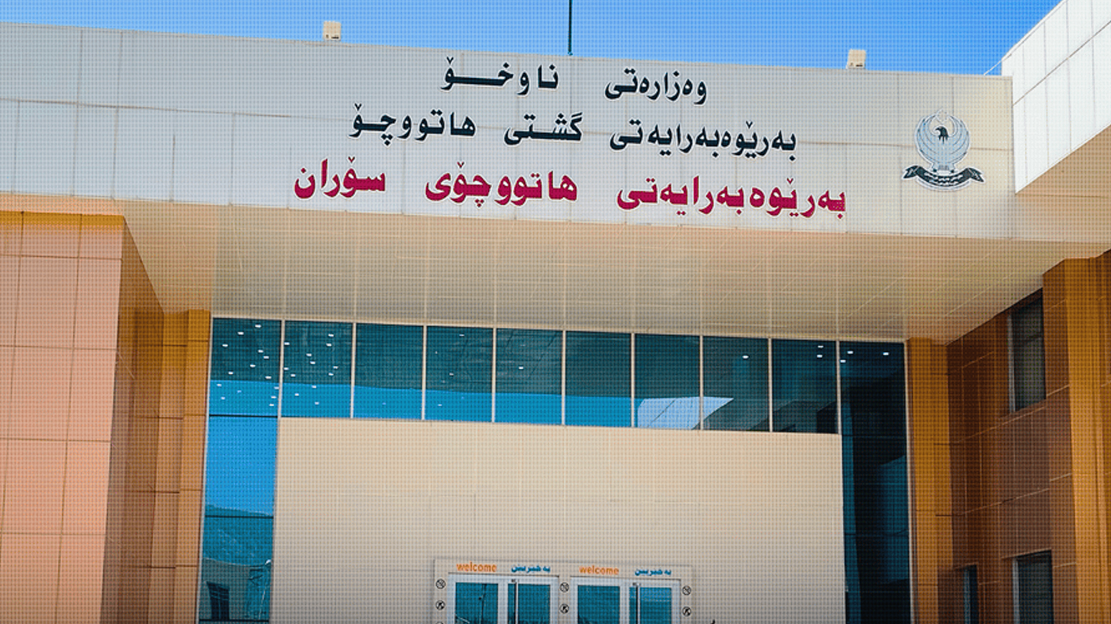 هاتوچۆی سۆران شۆفێرانی بارهەڵگرى ئاگادار دەکاتەوە