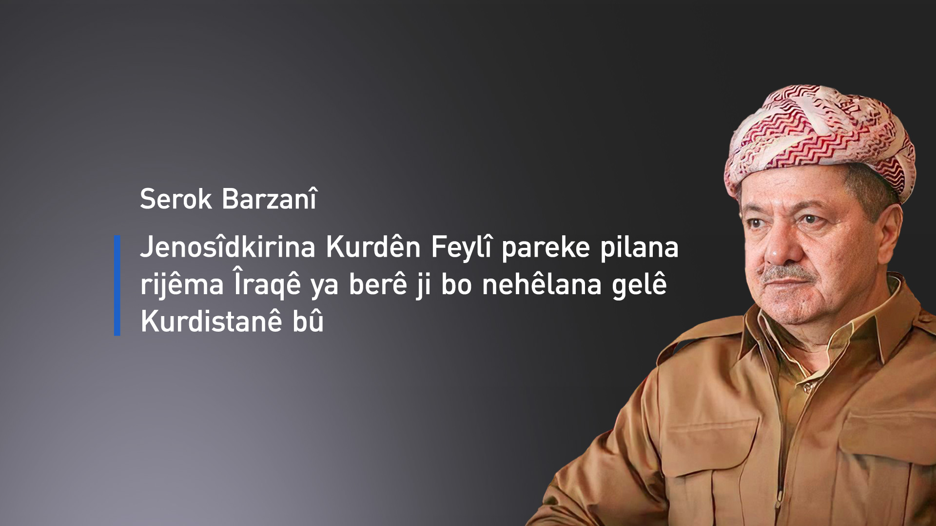 Serok Barzanî