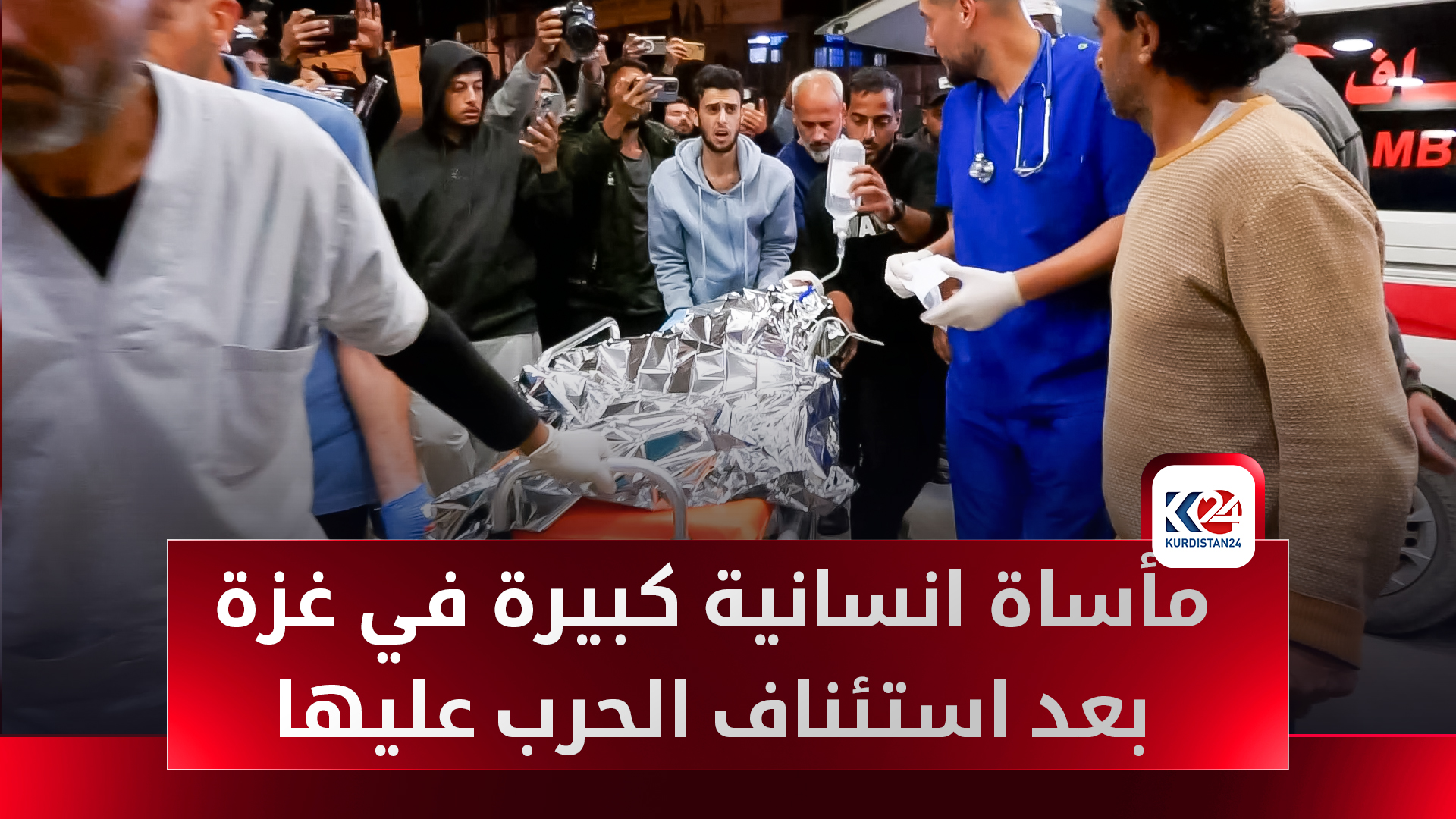 غزة تحت النار: قصف إسرائيلي متواصل يحوّل القطاع إلى مأساة إنسانية شاملة