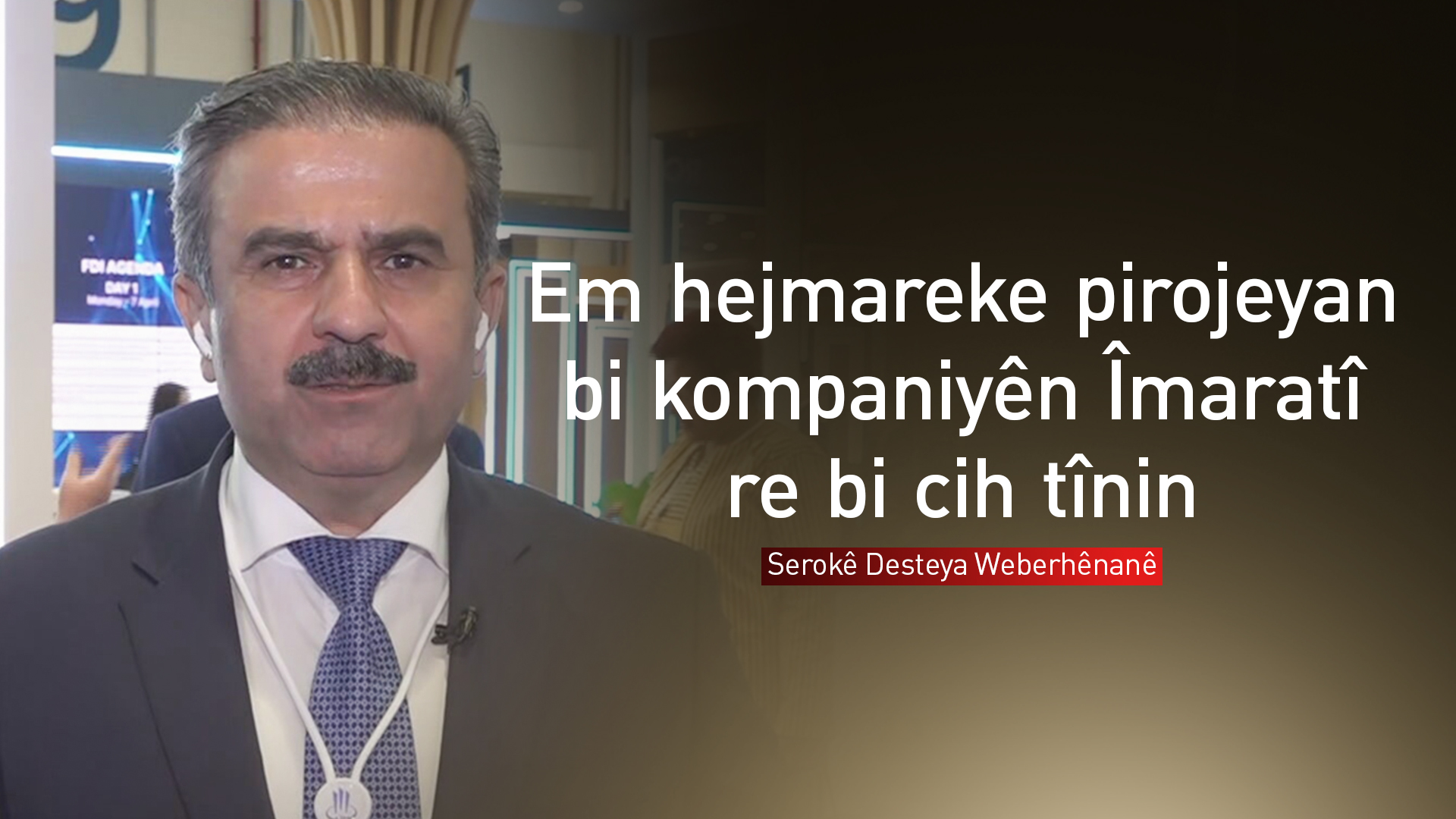 Serokê Desteya Weberhênanê: Em hejmareke pirojeyan bi kompaniyên Îmaratî re bi cih tînin