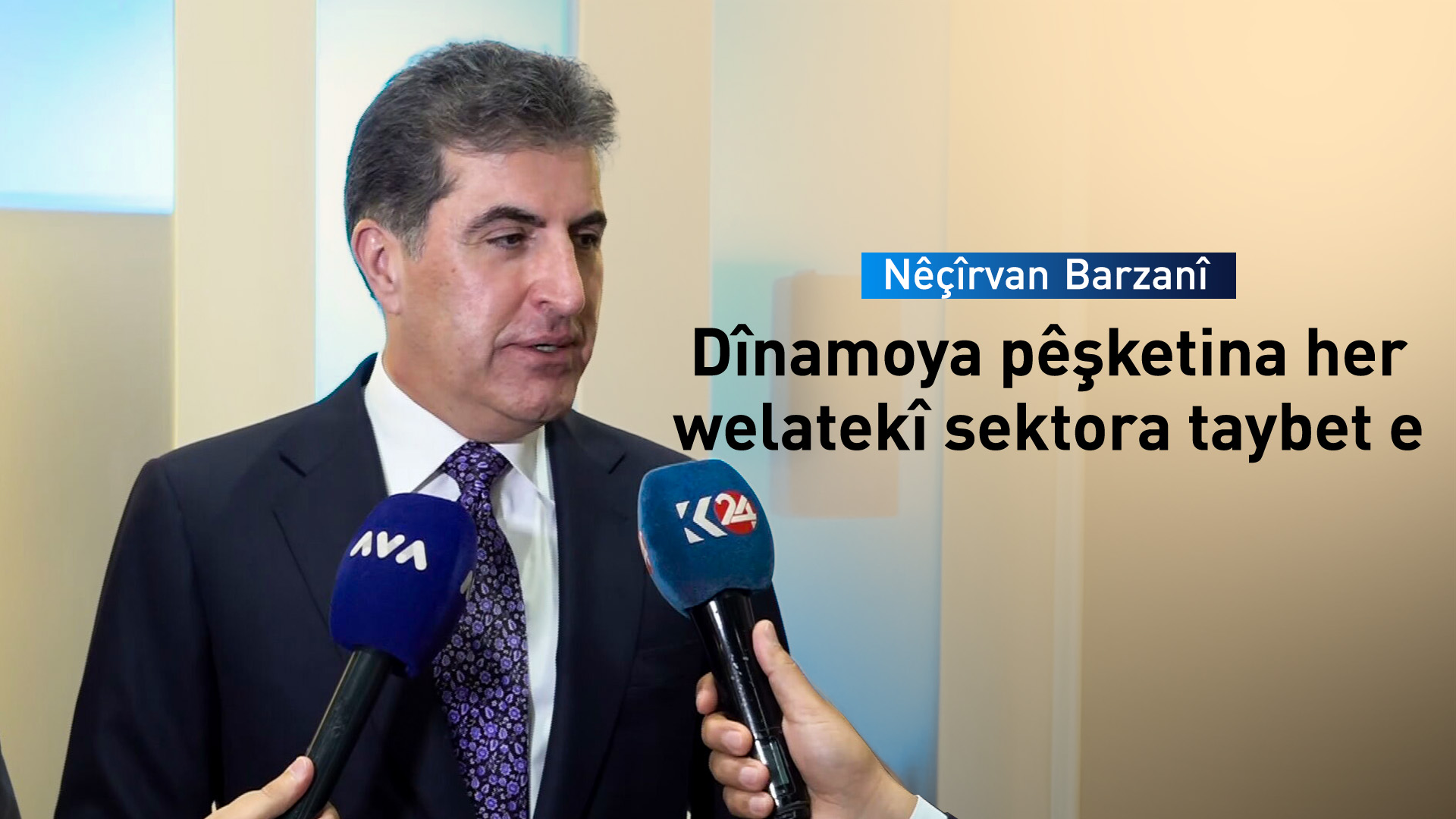 Nêçîrvan Barzanî: Gotûbêjên cidî di navbera YNK û PDKê de ji bo avakirina hikûmetê hene