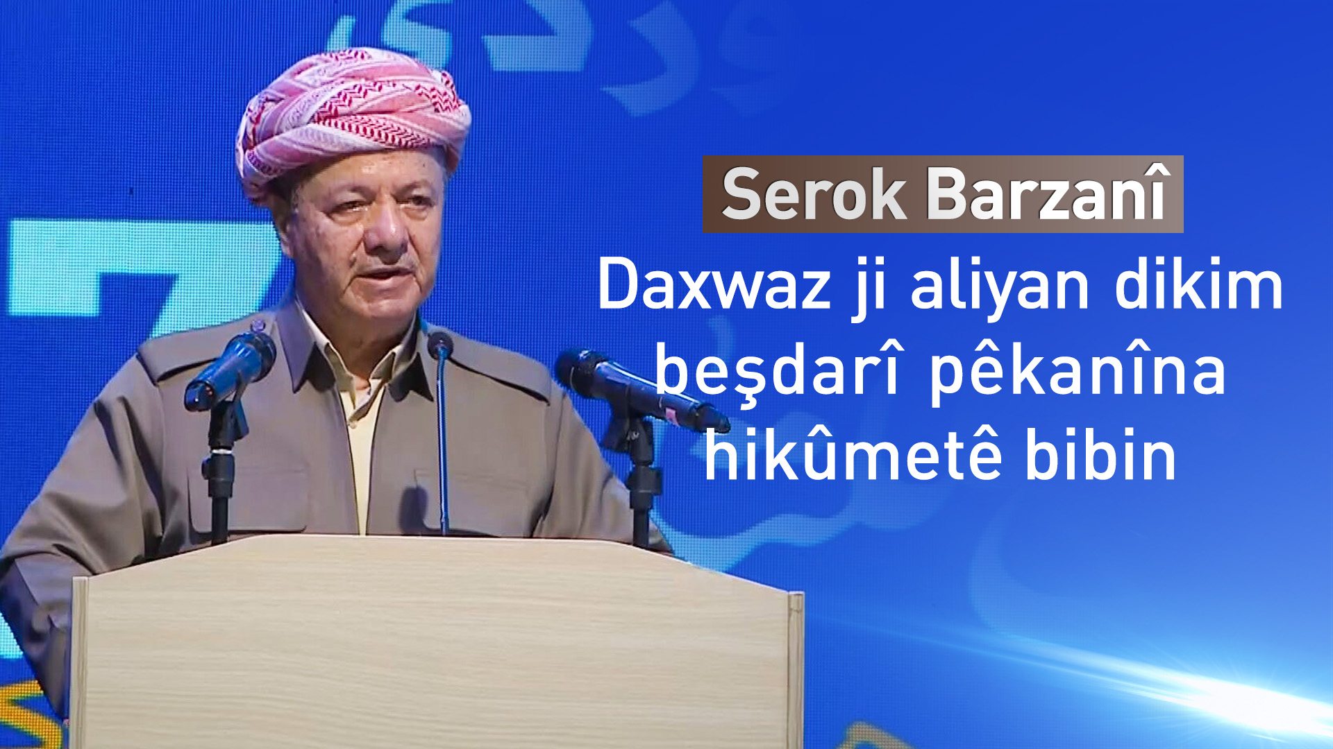 Serok Barzanî ji bo pêkanîna hikûmetê peyamek pêşkêşî aliyan dike