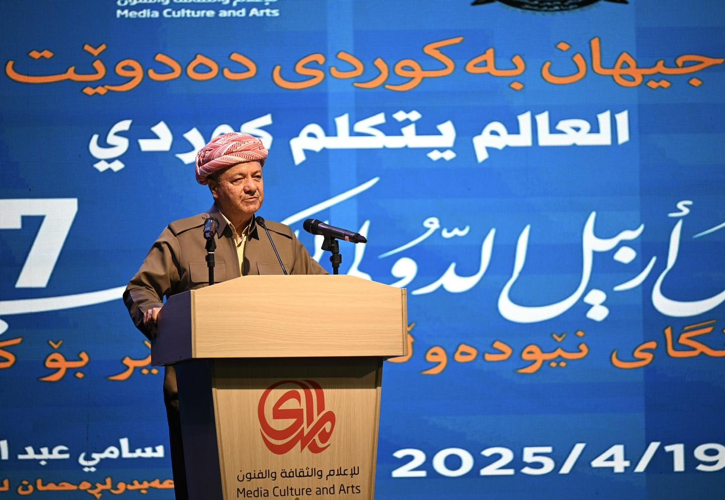 متن کامل سخنرانی پرزیدنت مسعود بارزانی در هفدهمین نمایشگاه بینالمللی کتاب در پایتخت اقلیم کوردستان