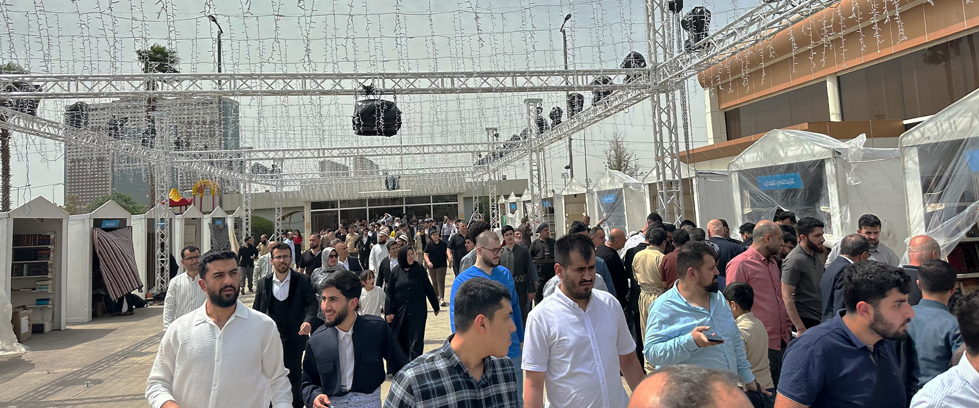 پێشانگەی نێودەوڵەتیی هەولێر کرایەوە