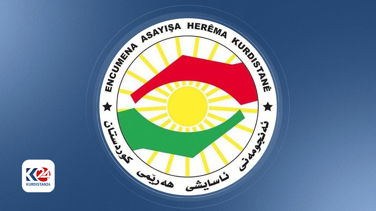 Asayîşa Herêma Kurdistanê danpêdana êrîşkerê cejna Ekîto li Dihokê belav dike