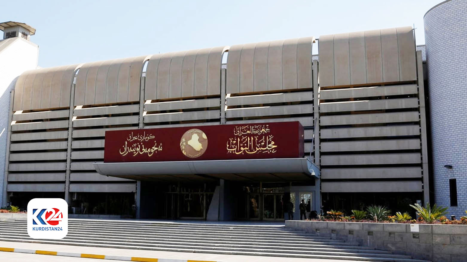 پارلمان عراق برای تعیین تکلیف لایحه‌ی استان شدن حلبچه تشکیل جلسه می‌دهد