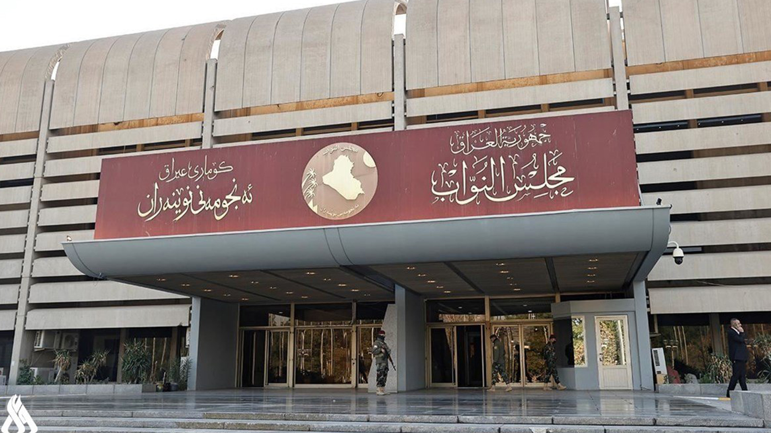 The Iraqi Council of Representatives. (Photo: INA)