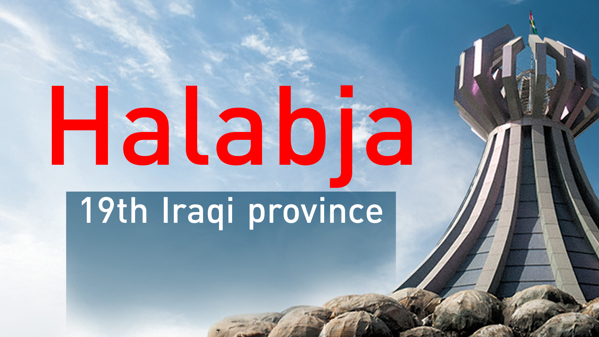 The Halabja Monument and Peace Museum. (Photo: Designed by Kurdistan24)