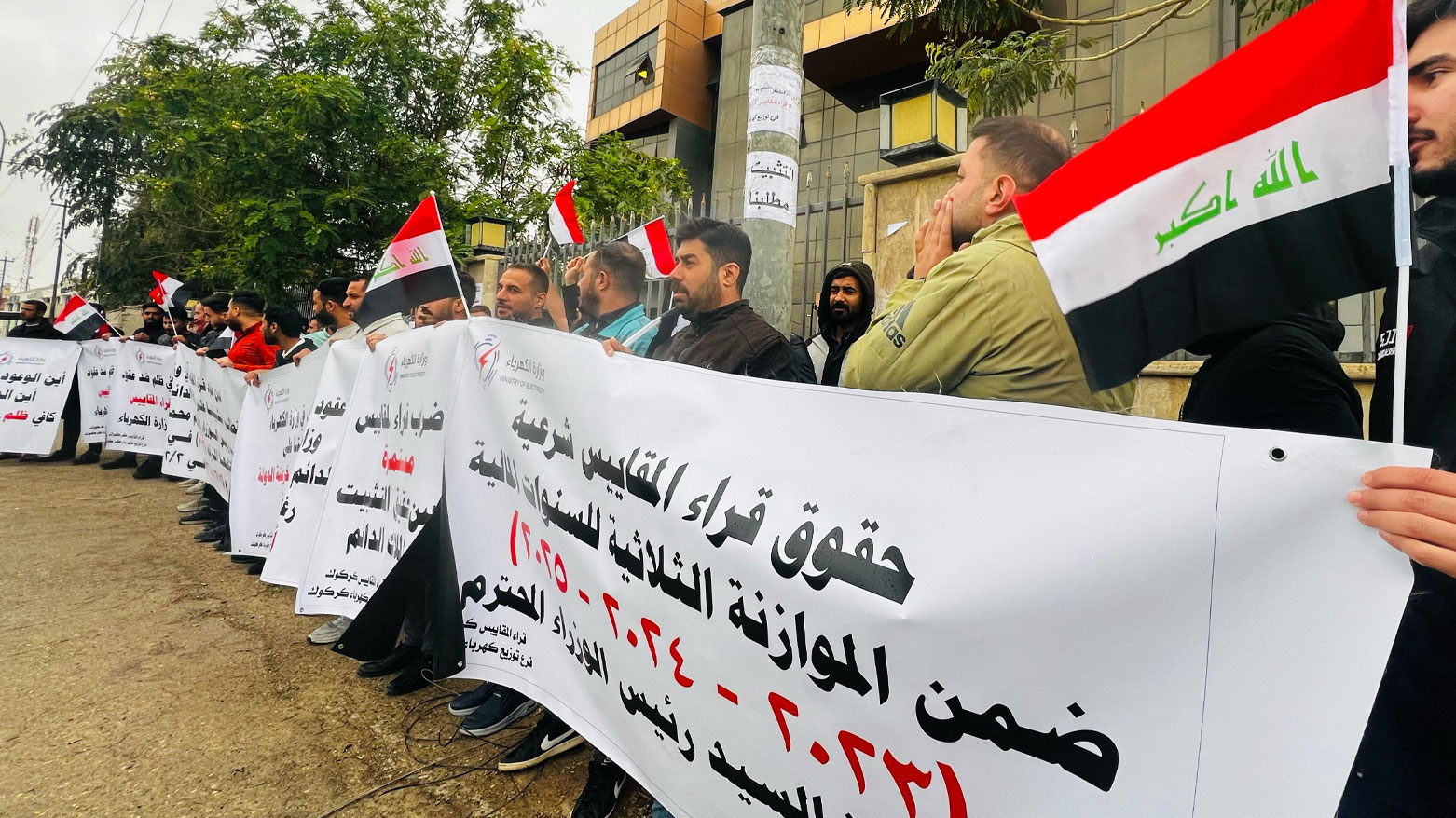 کارمەندانی گرێبەستی کارەبای کەرکووک خۆپیشاندانیان کرد