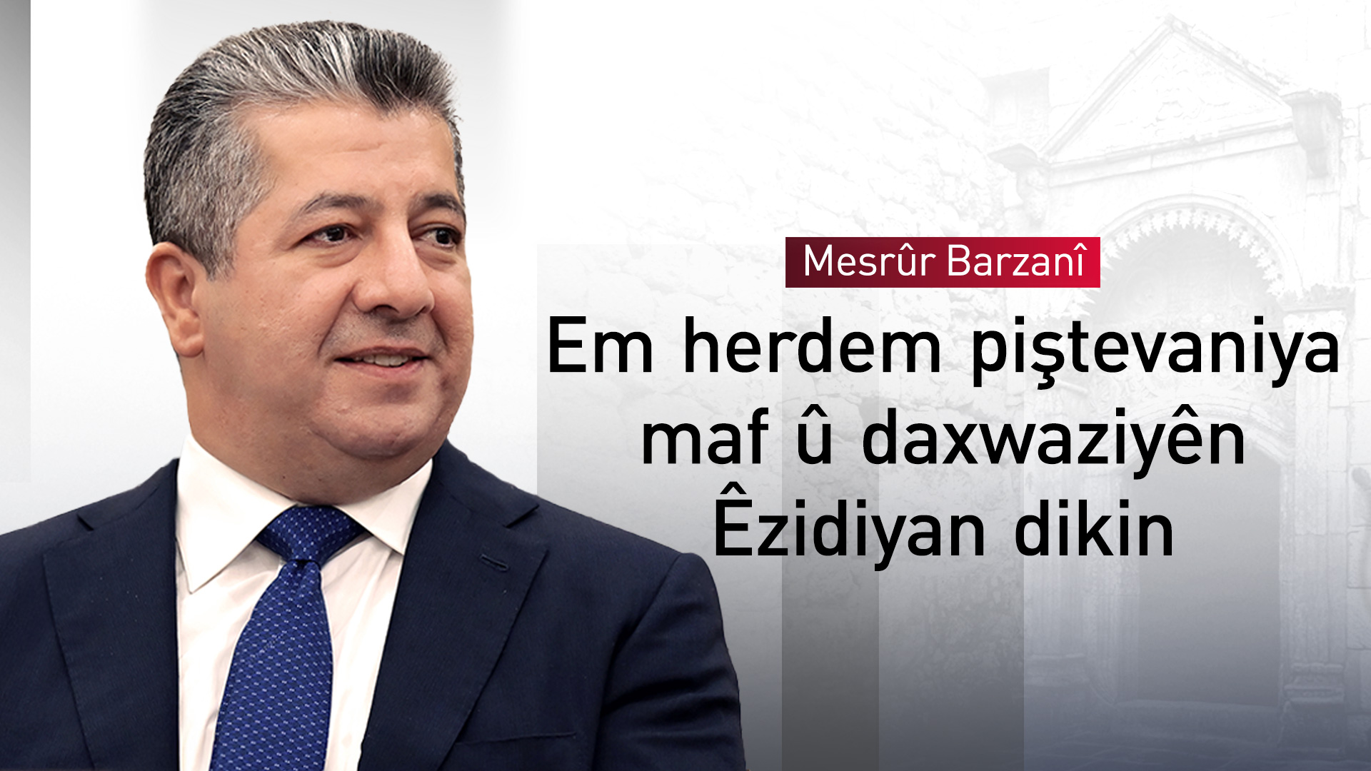 Mesrûr Barzanî