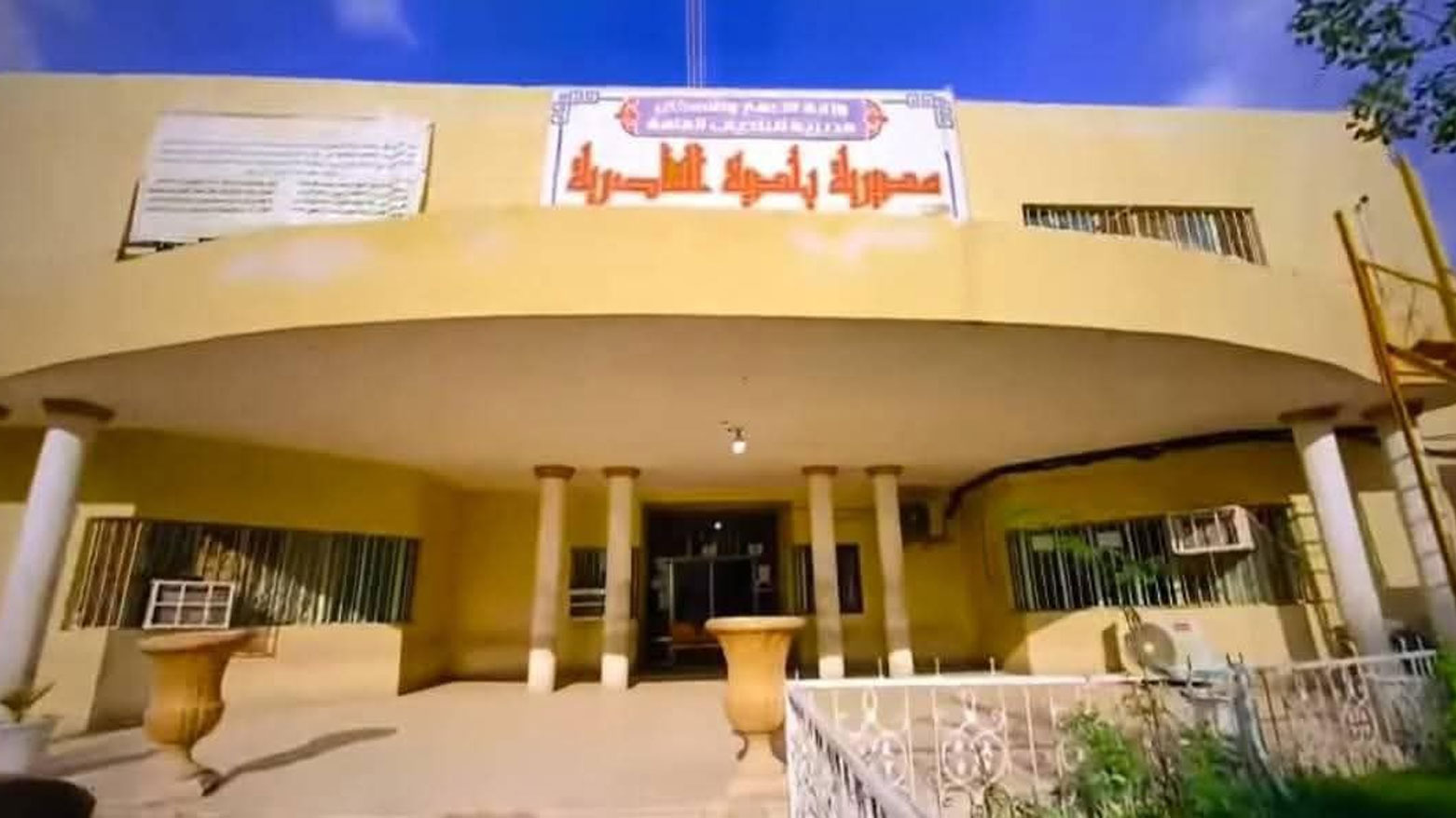 بازداشت ۵ کارمند شهرداری ناصریهی عراق به اتهام فساد