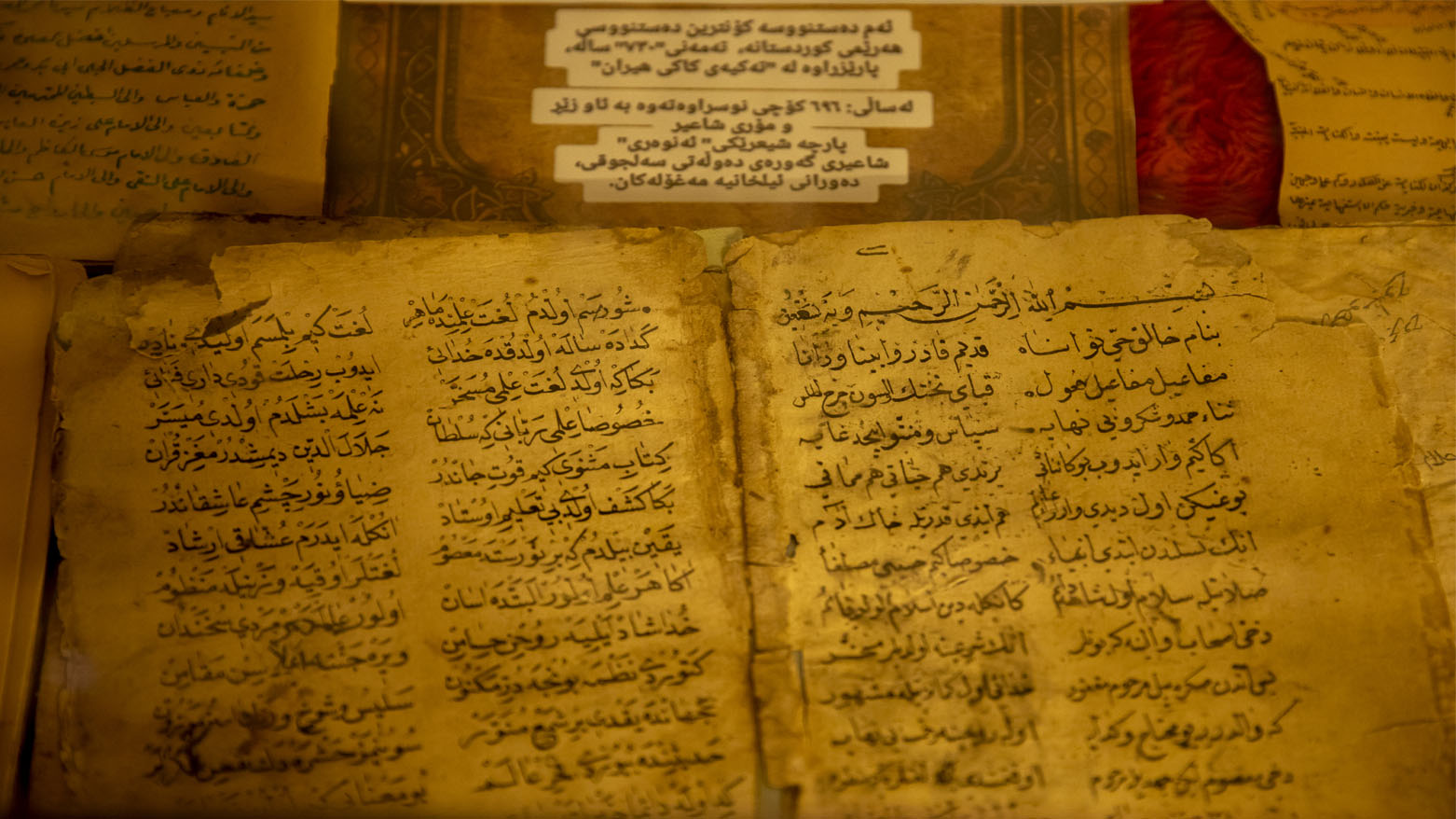 One of the manuscripts that survived both time and conflicts. (Photo: AA)
