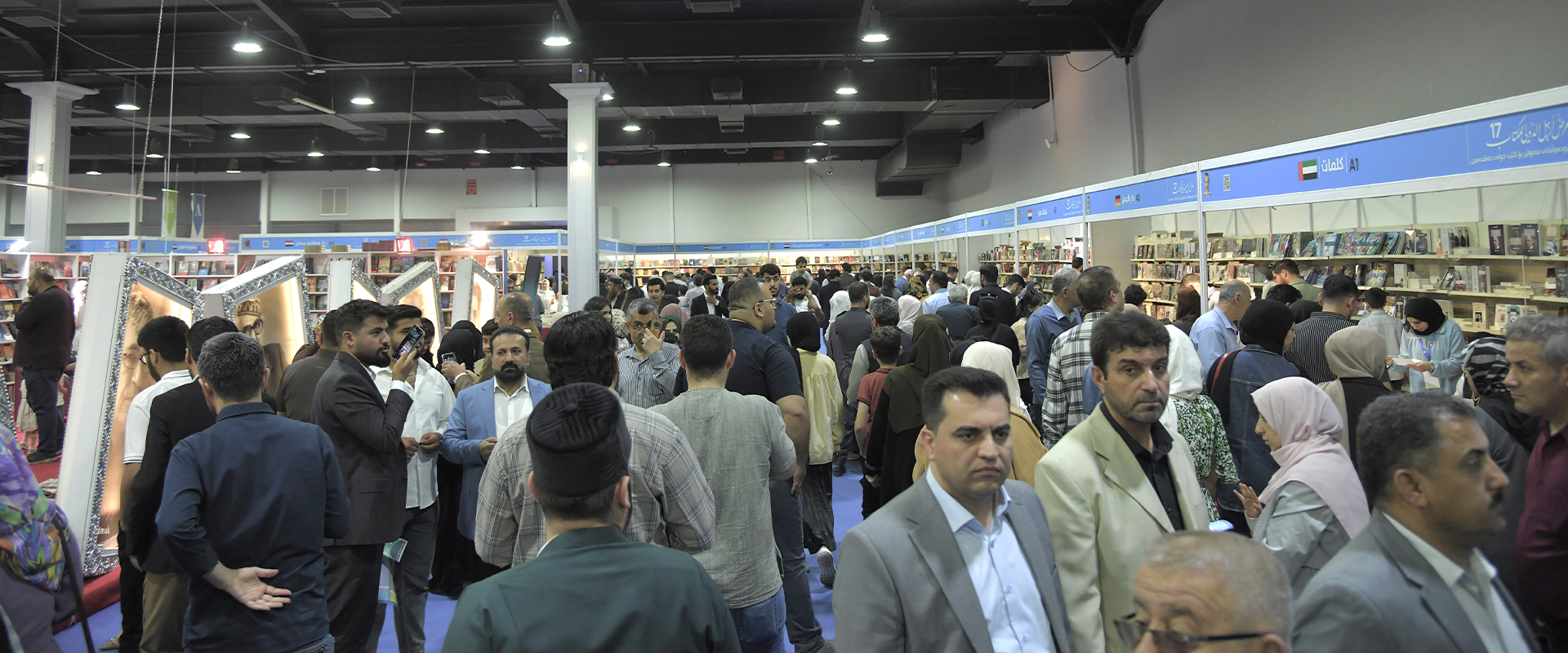 پێشانگەی کتێب یەکێک لە قەرەباڵغترین ڕۆژەکانی بەڕێ کرد