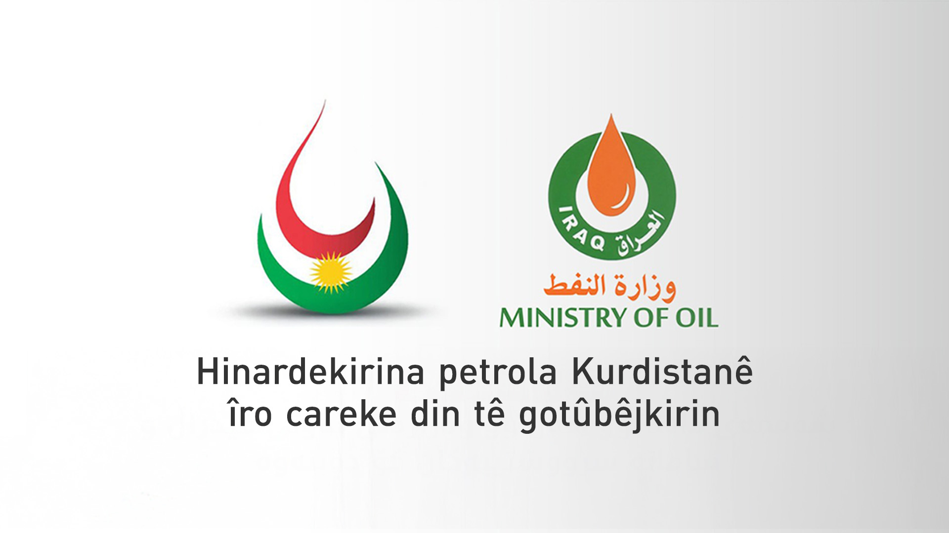 Hinardekirina petrola Kurdistanê îro careke din tê gotûbêjkirin