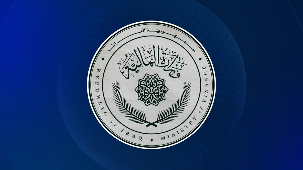 KRG PM Hawler