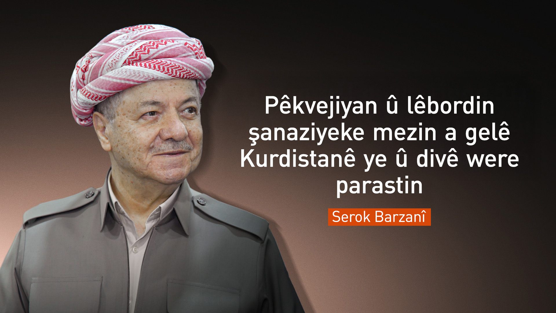 Serok Barzanî: Pêkvejiyan û lêbordin şanaziyeke mezin a gelê Kurdistanê ye û divê were parastin