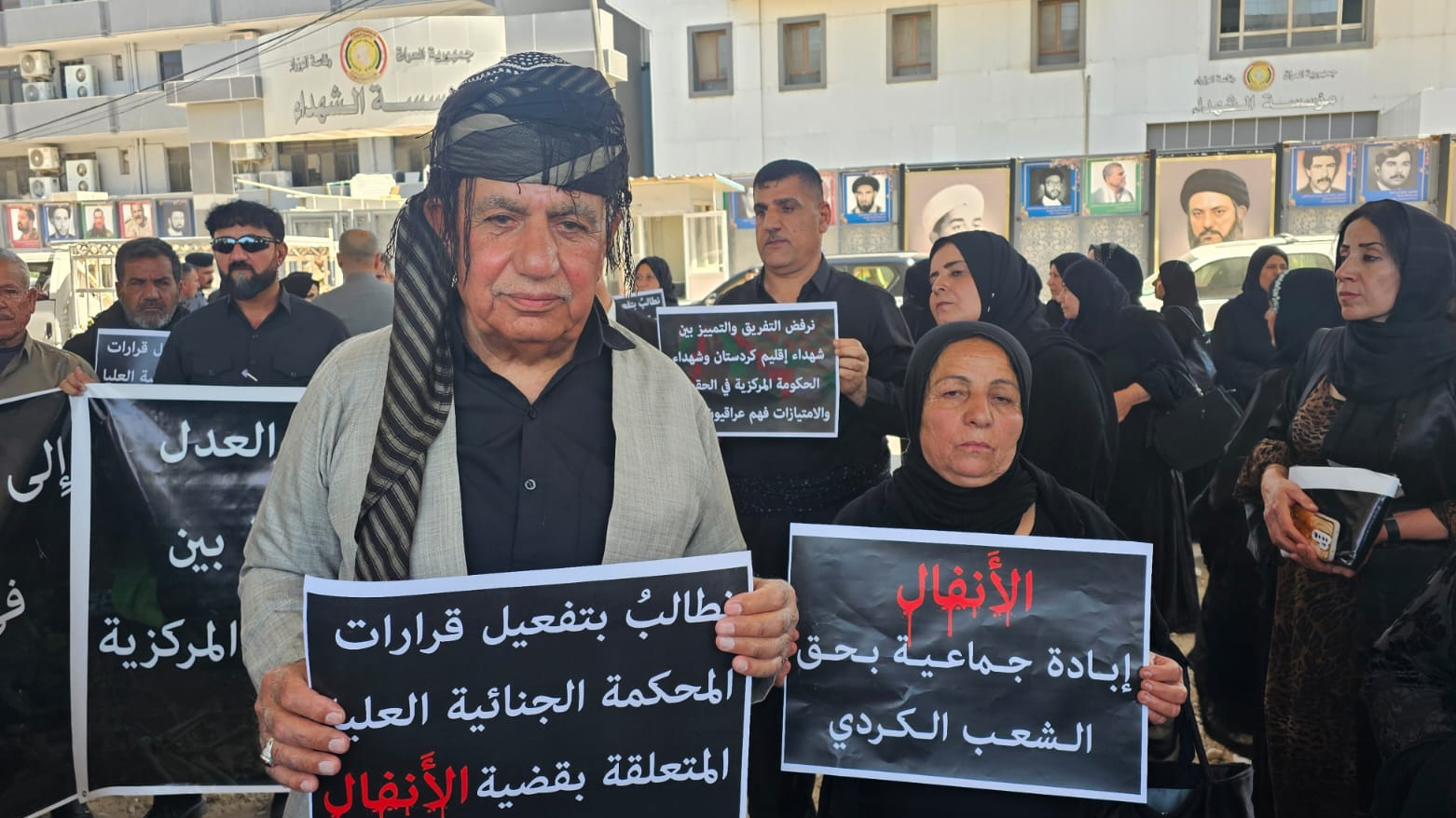Some of the Anfal victims' relatives during the protest. (Photo: Kurdistan24)