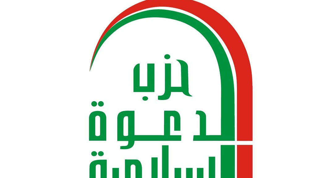 KRG PM Hawler