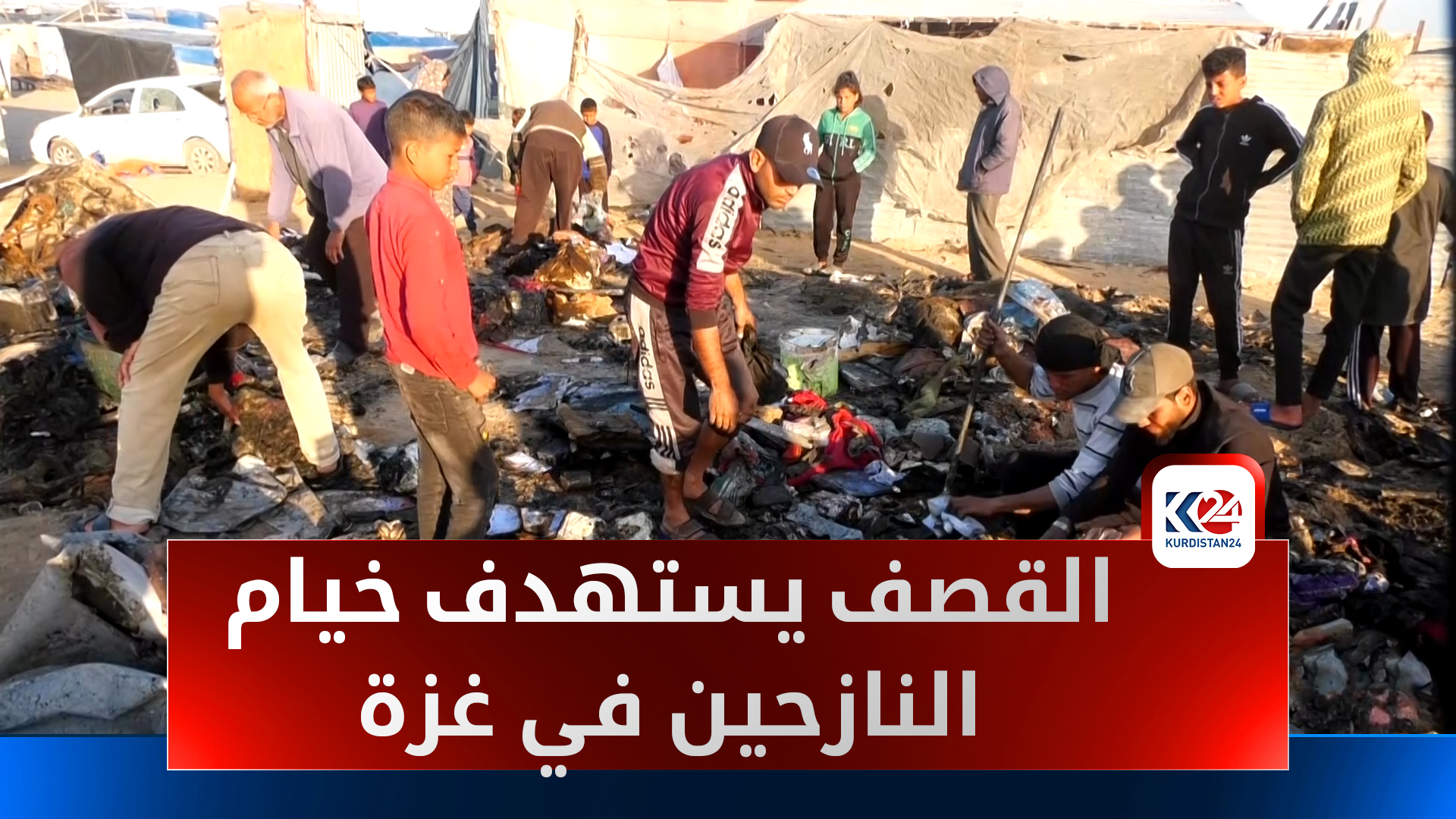 خيمة الموت في خان يونس: نيران إسرائيلية تبتلع عائلة نازحة في ليلة مأساوية
