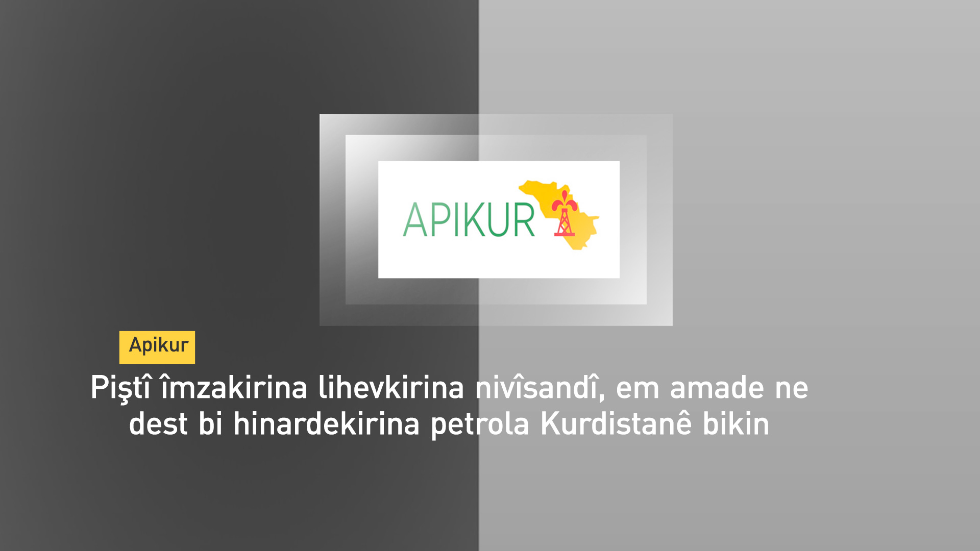 Apikur: Di civîna îro de çi piştrastî bi me nehat dan