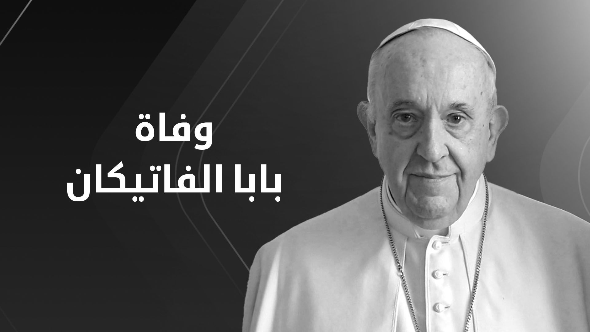 KRG PM Hawler