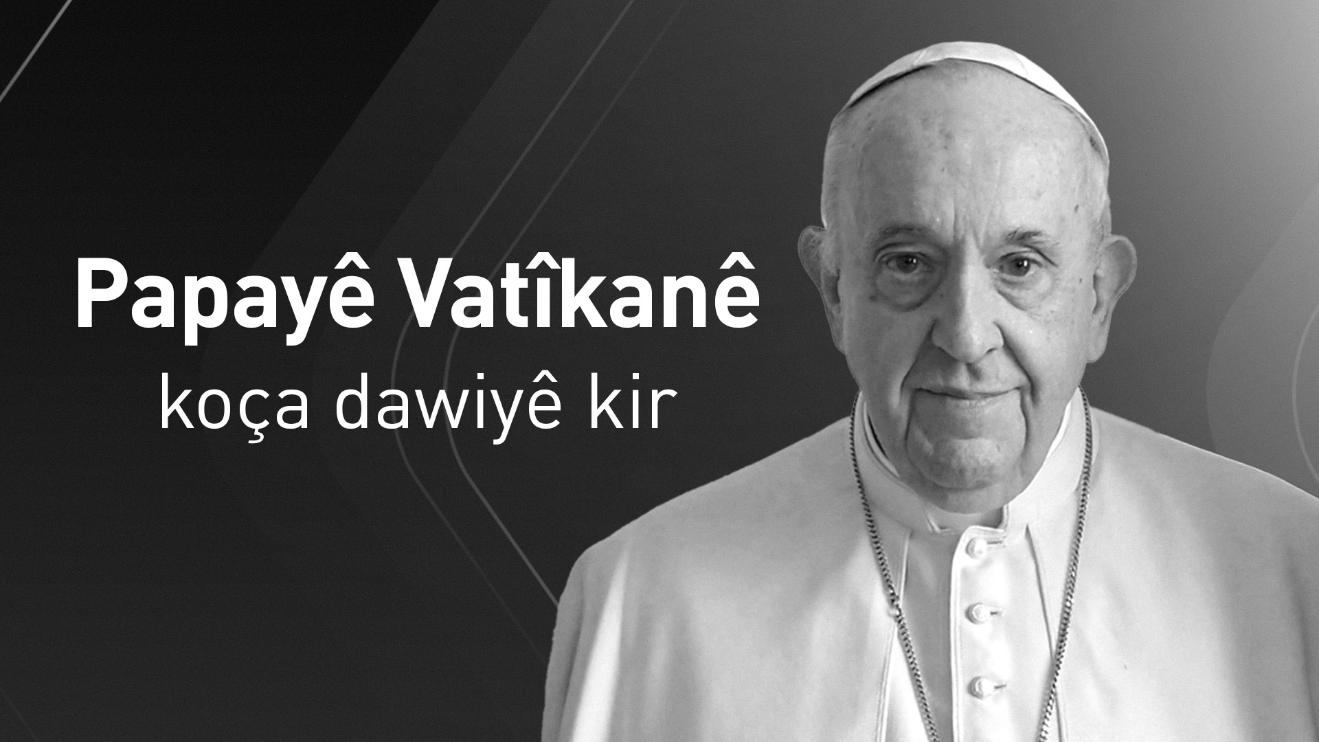Papa Francis koça dawiyê kir