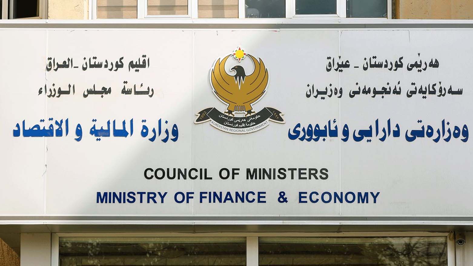 KRG PM Hawler