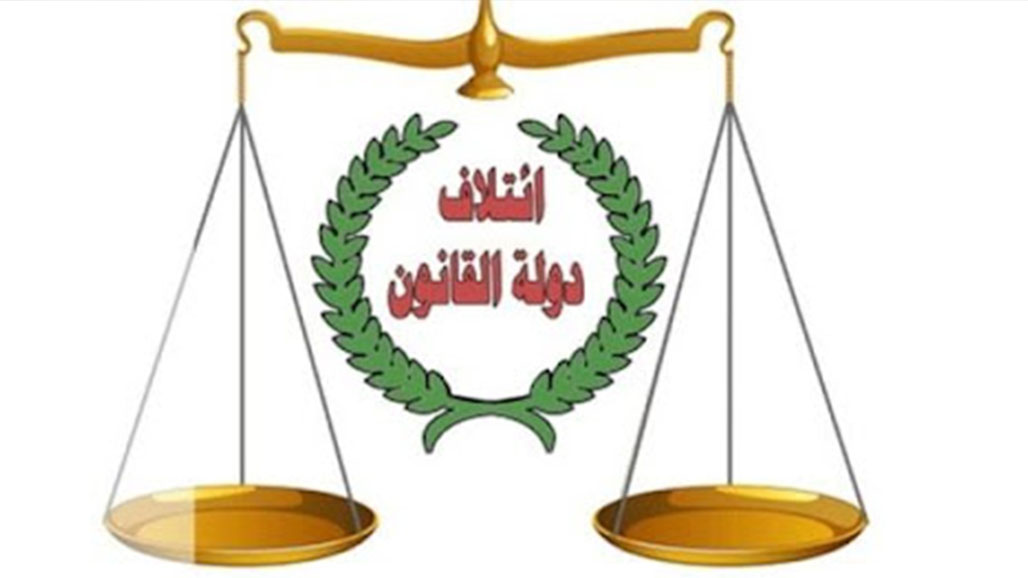 دولة القانون يقاضي محافظ واسط