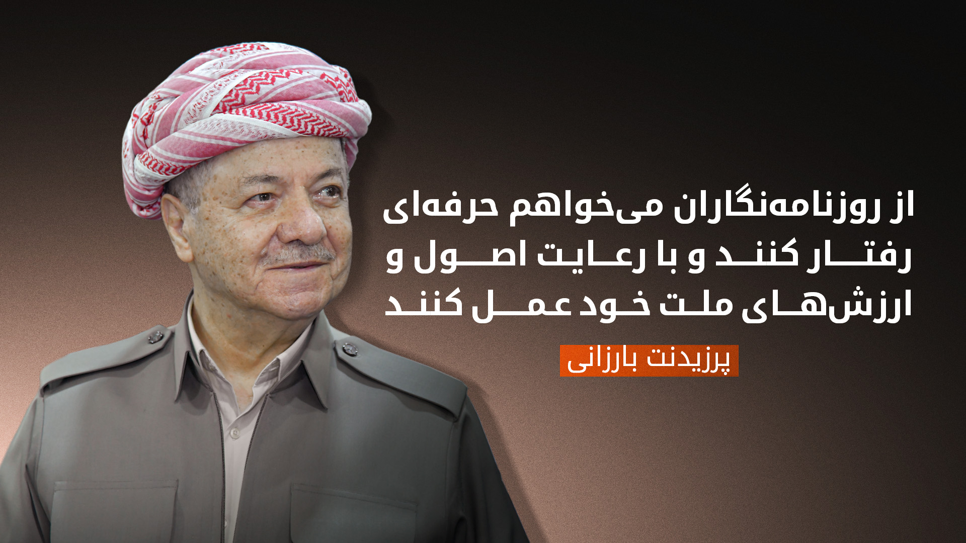 KRG PM Hawler