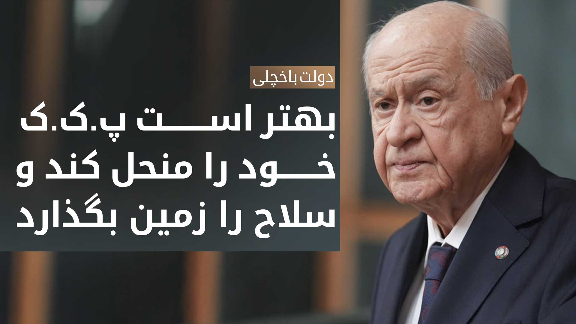 KRG PM Hawler