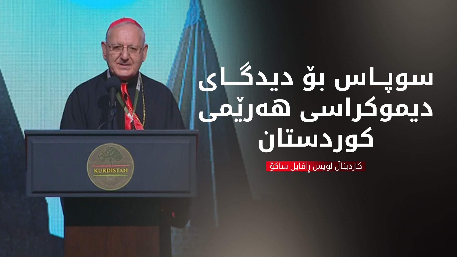 KRG PM Hawler