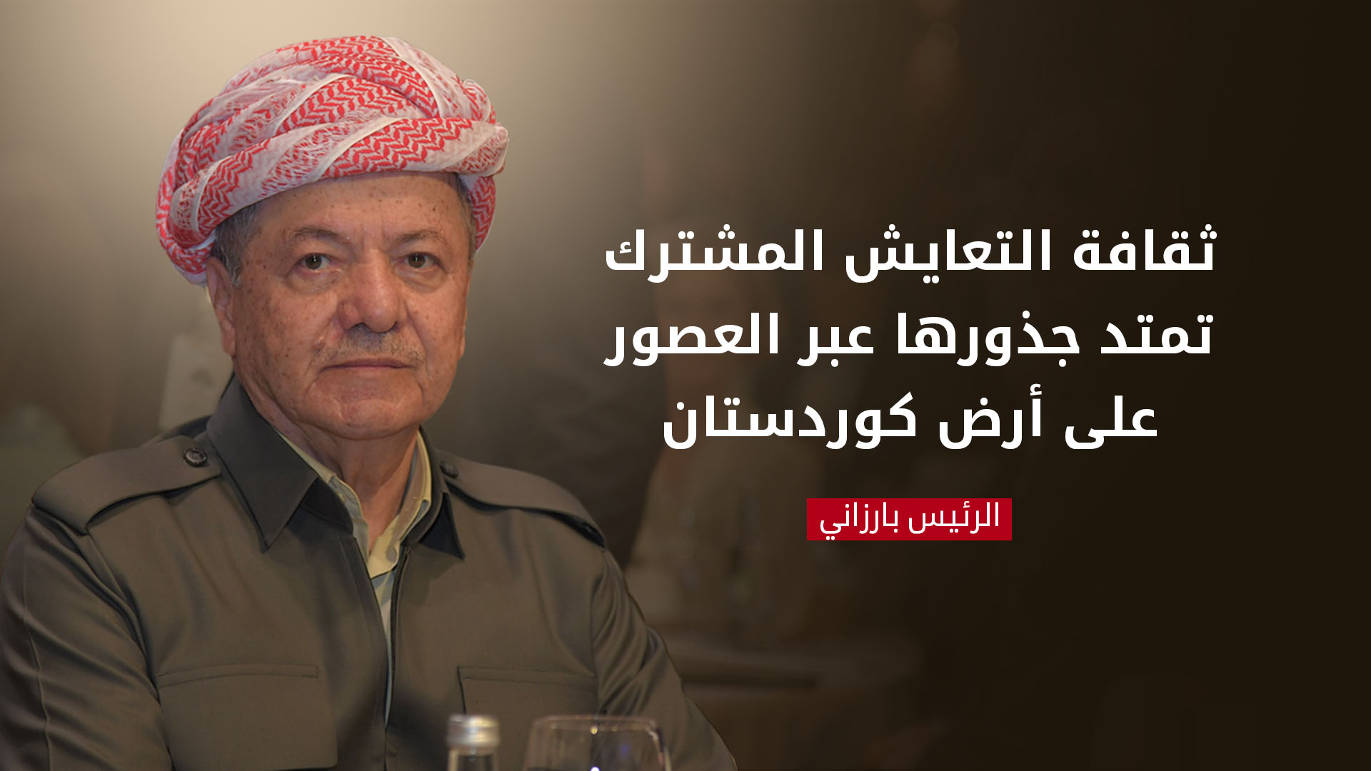 KRG PM Hawler