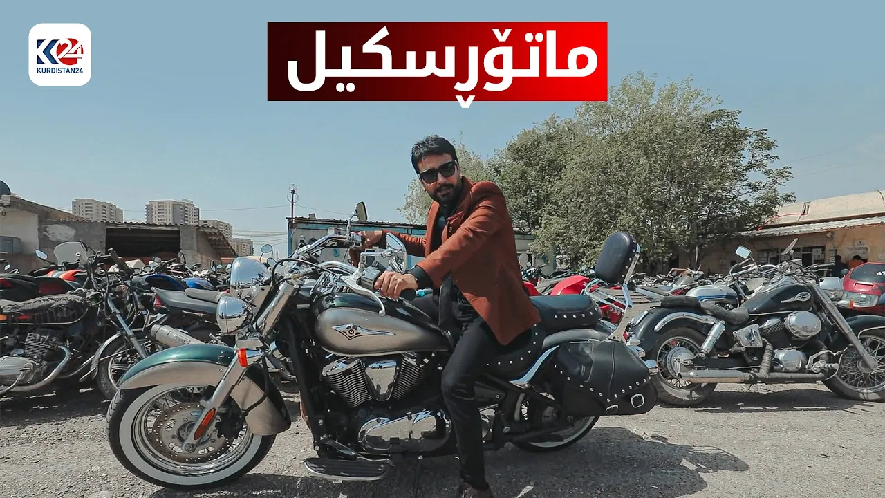 ماتۆڕسکیل