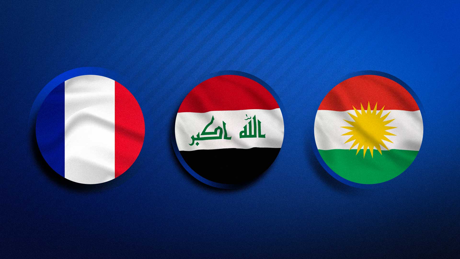 ساڵی ڕابردوو قەبارەی هەناردەی فەرەنسا بۆ عێراق و هەرێمی کوردستان، 420 ملیۆن دۆلار بووە
