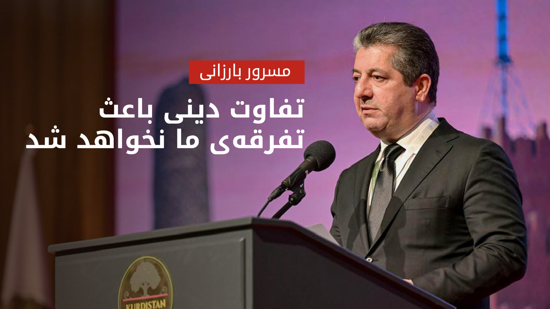 KRG PM Hawler