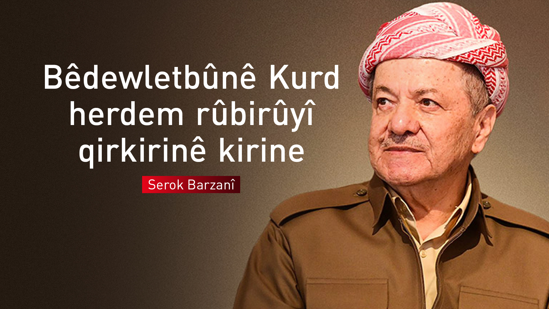 Serok Barzanî: Bêdewletbûnê her tim Kurd bi qirkirin û jinavbirinê re rûbirû kirine