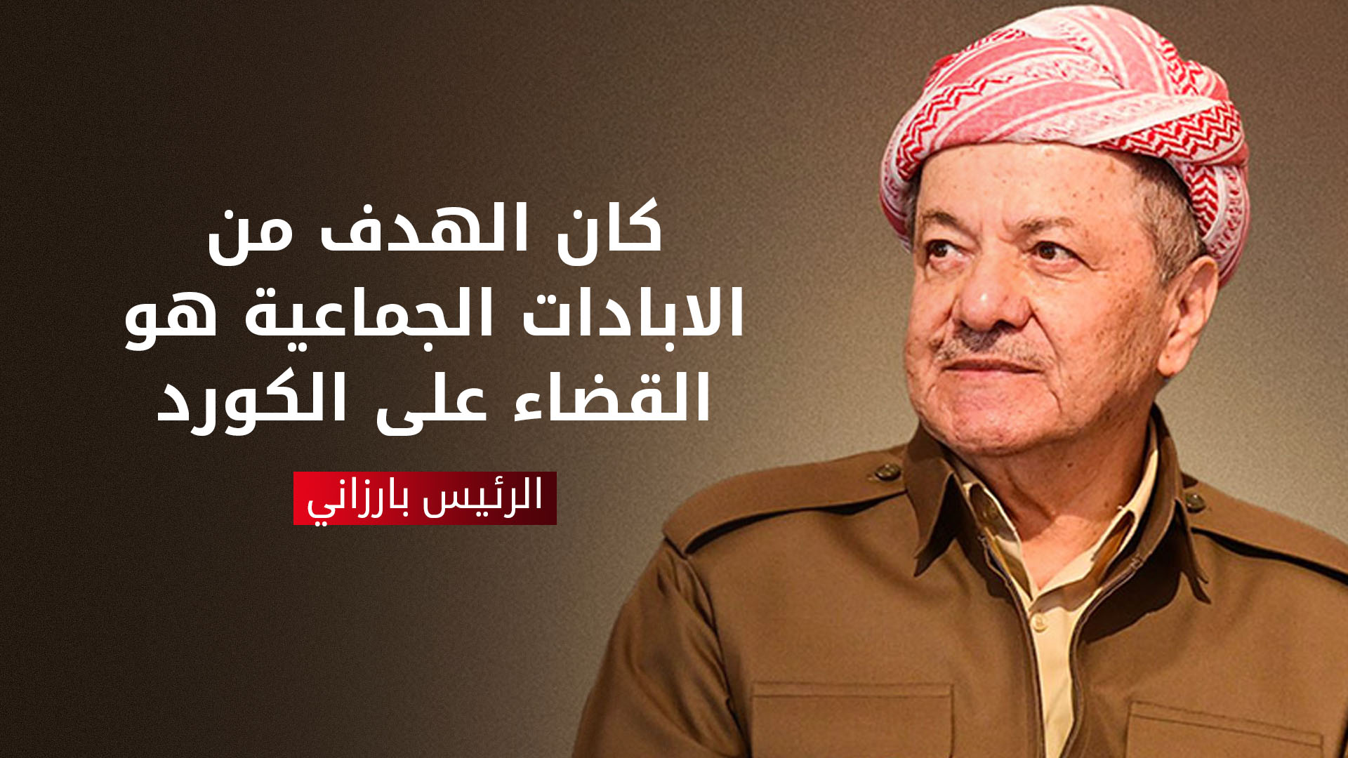 KRG PM Hawler
