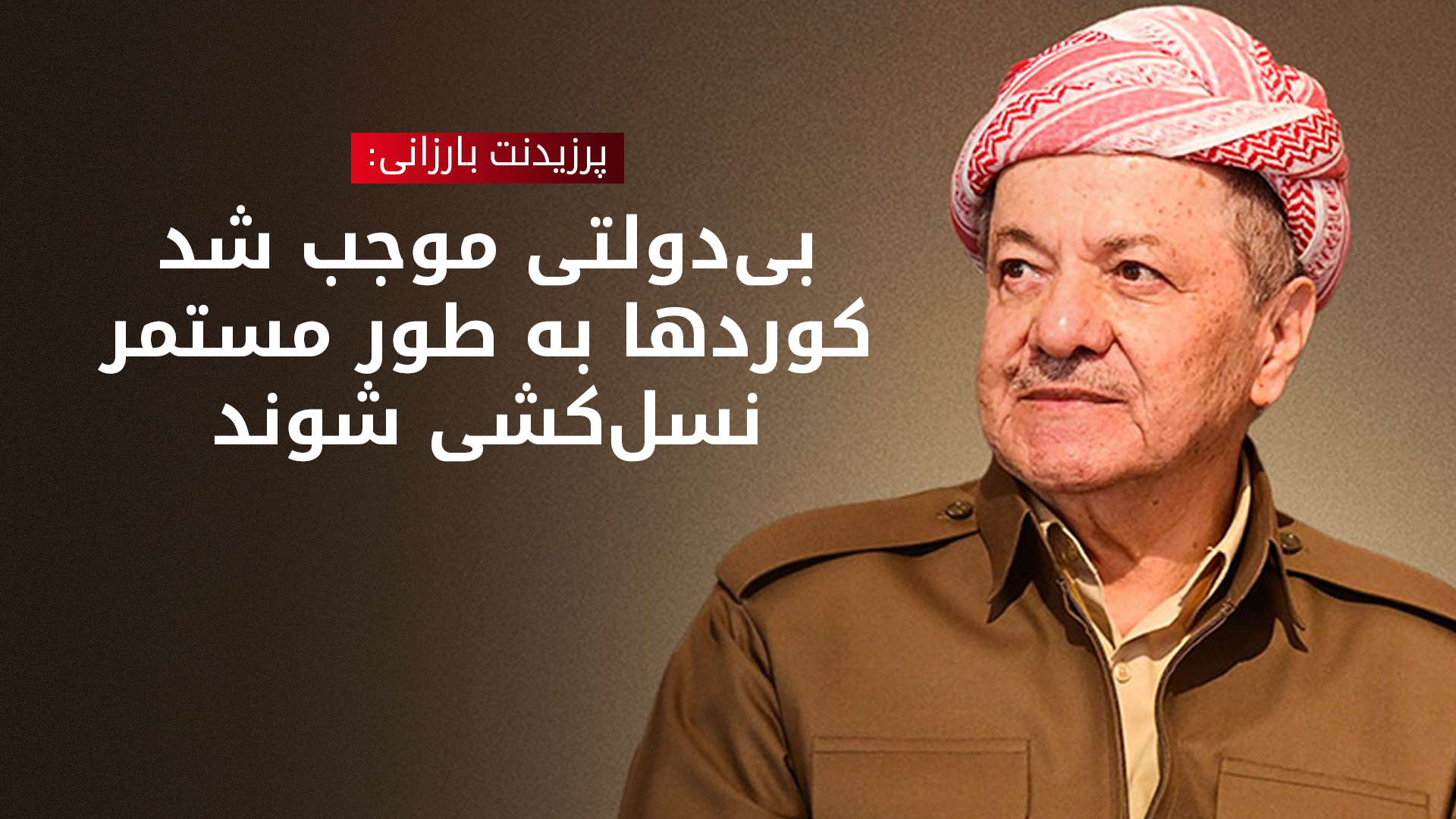 KRG PM Hawler