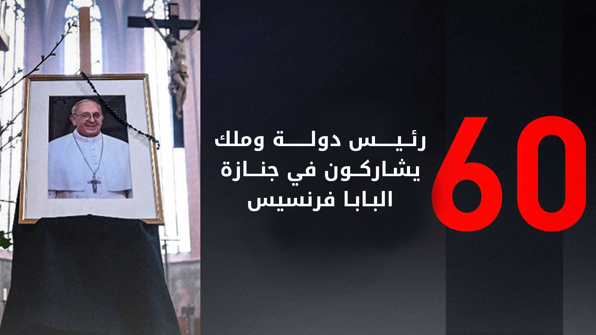 KRG PM Hawler