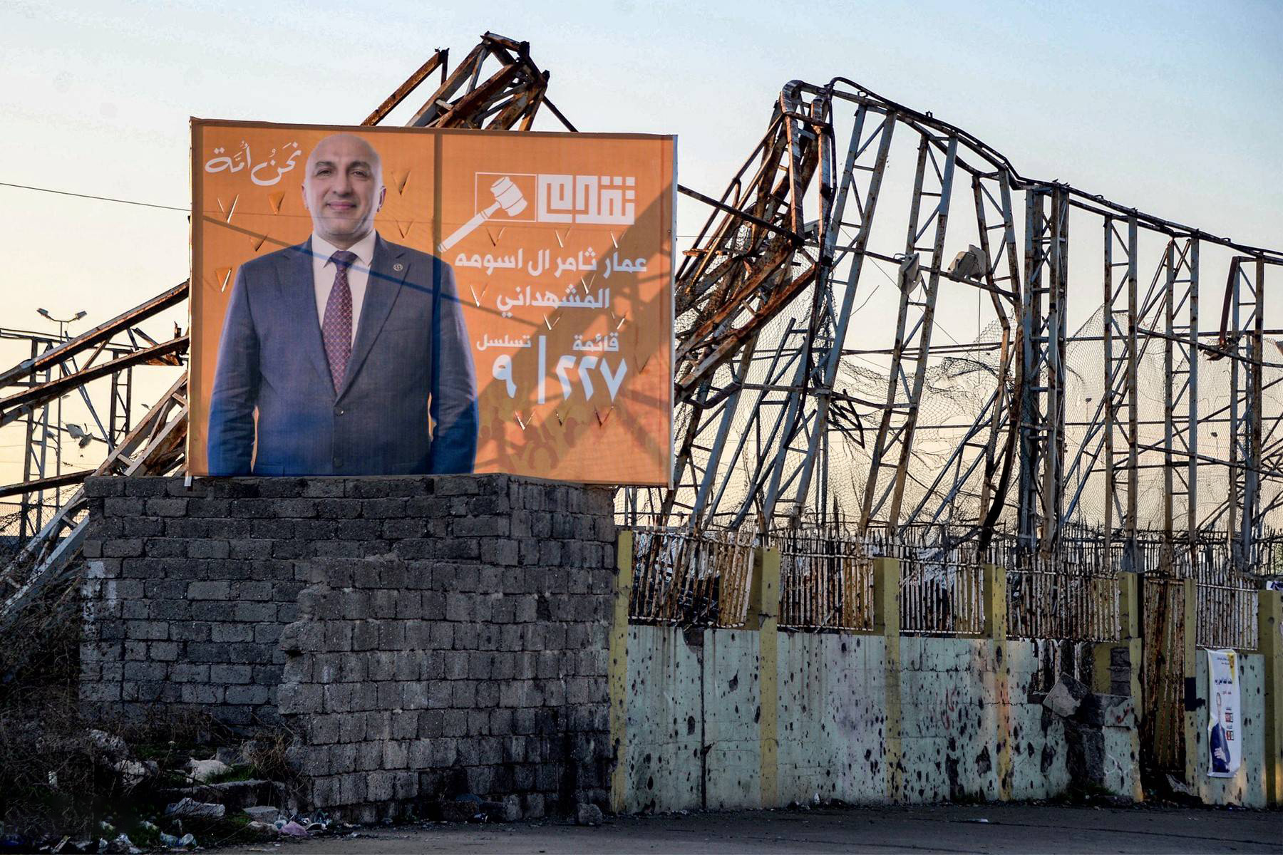 KRG PM Hawler
