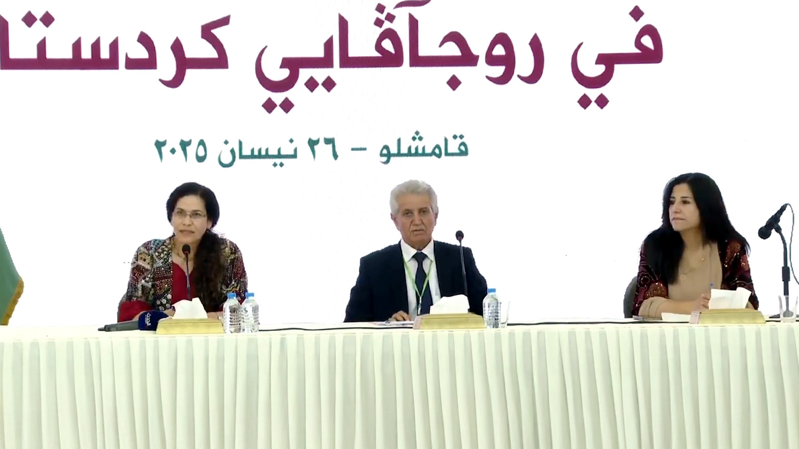 Rojava Kürt Birliği ve Ortak Tutum Konferansı başladı