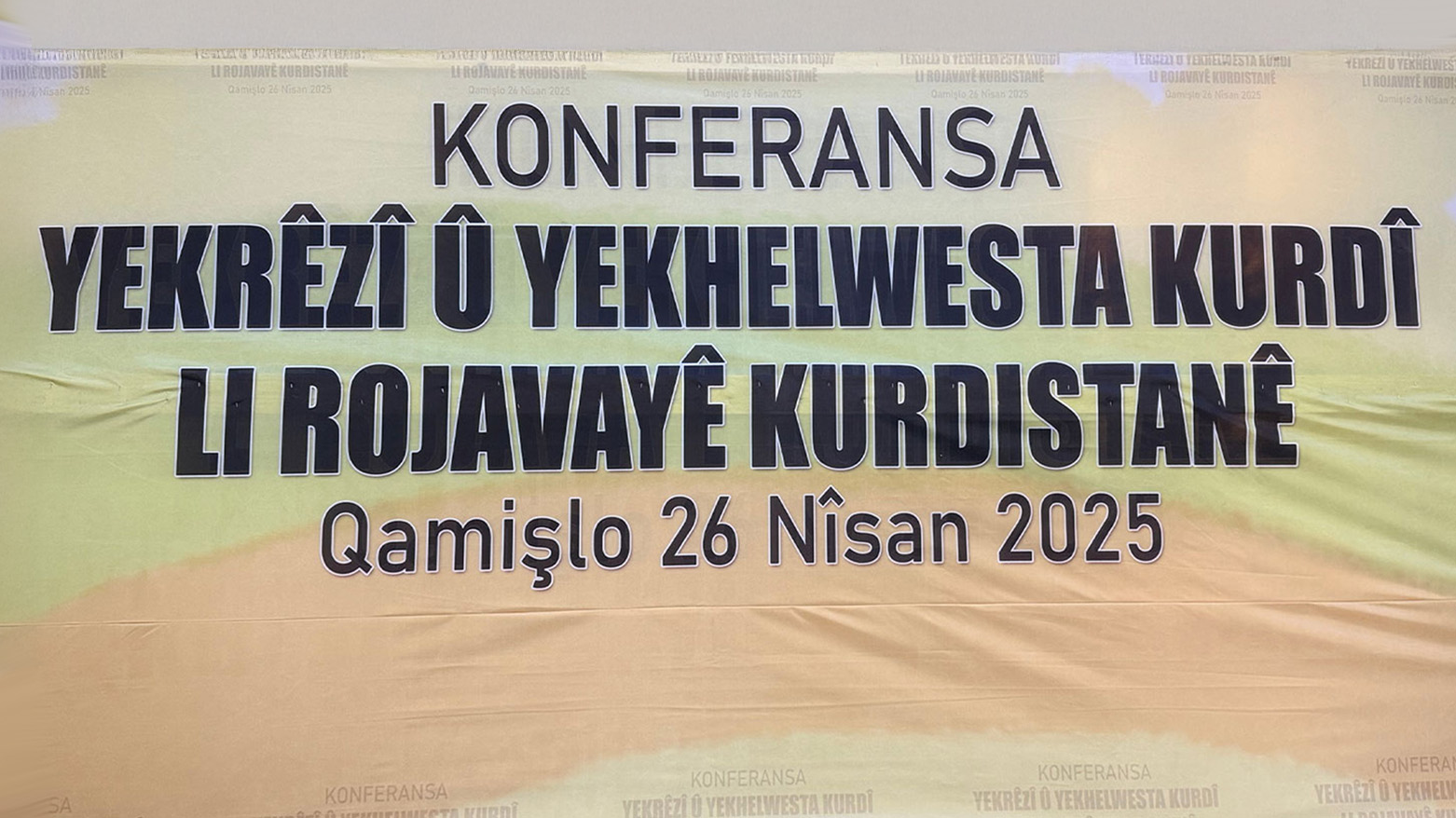 مؤتمر وحدة الصف الكوردي .. آمال تتجدد وتطلعات تنتظر التحقيق