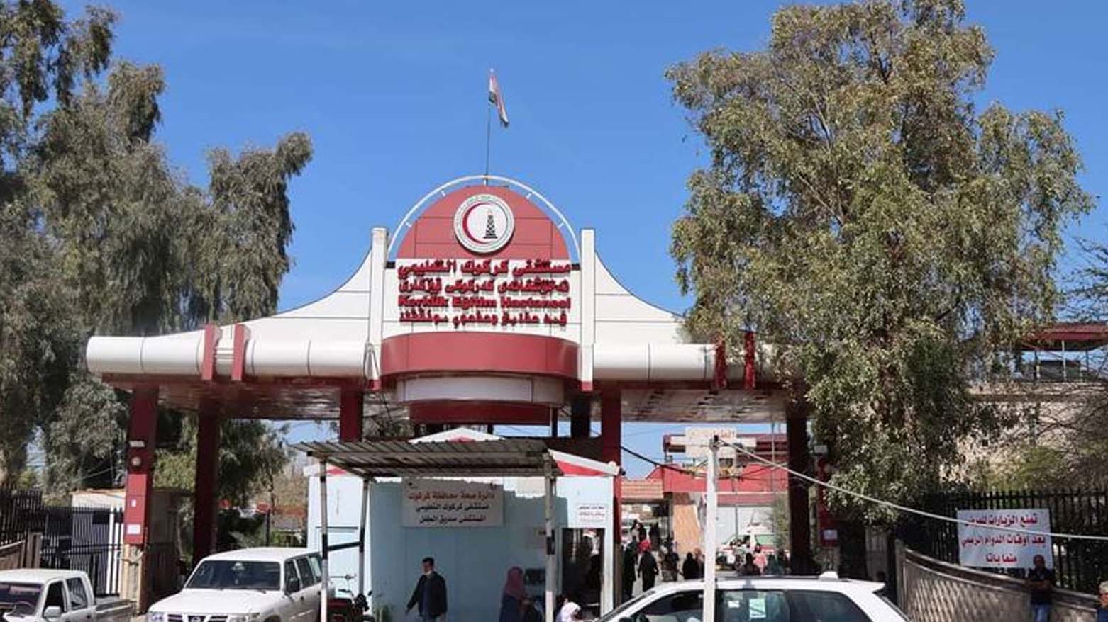 مرگ یک کارمند بیمارستان بر اثر تب خونریزی‌دهنده، شمار قربانیان در کرکوک افزایش یافت