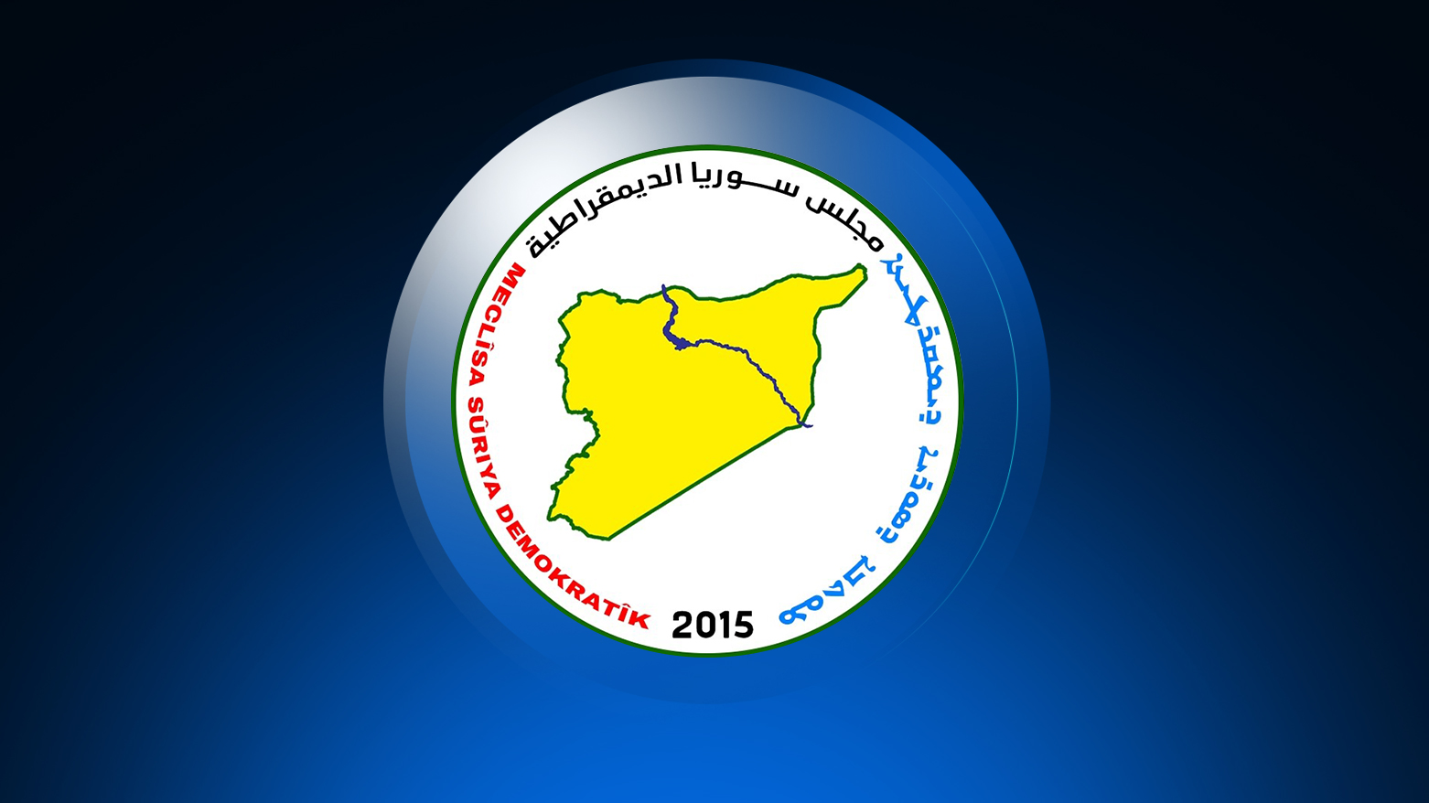 MSD: Yekrêziya Kurdî gaveke dîrokî ye ku vîna jiyanê nîşan dide