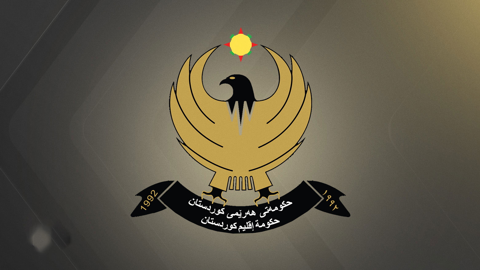 ئەنجوومەنی وەزیران: نابێت هیچ دامەزراوەیەکی حکوومەت بەشێوەی ڕاستەوخۆ داوای ڤیزا لە کونسوڵخانەکان بکات