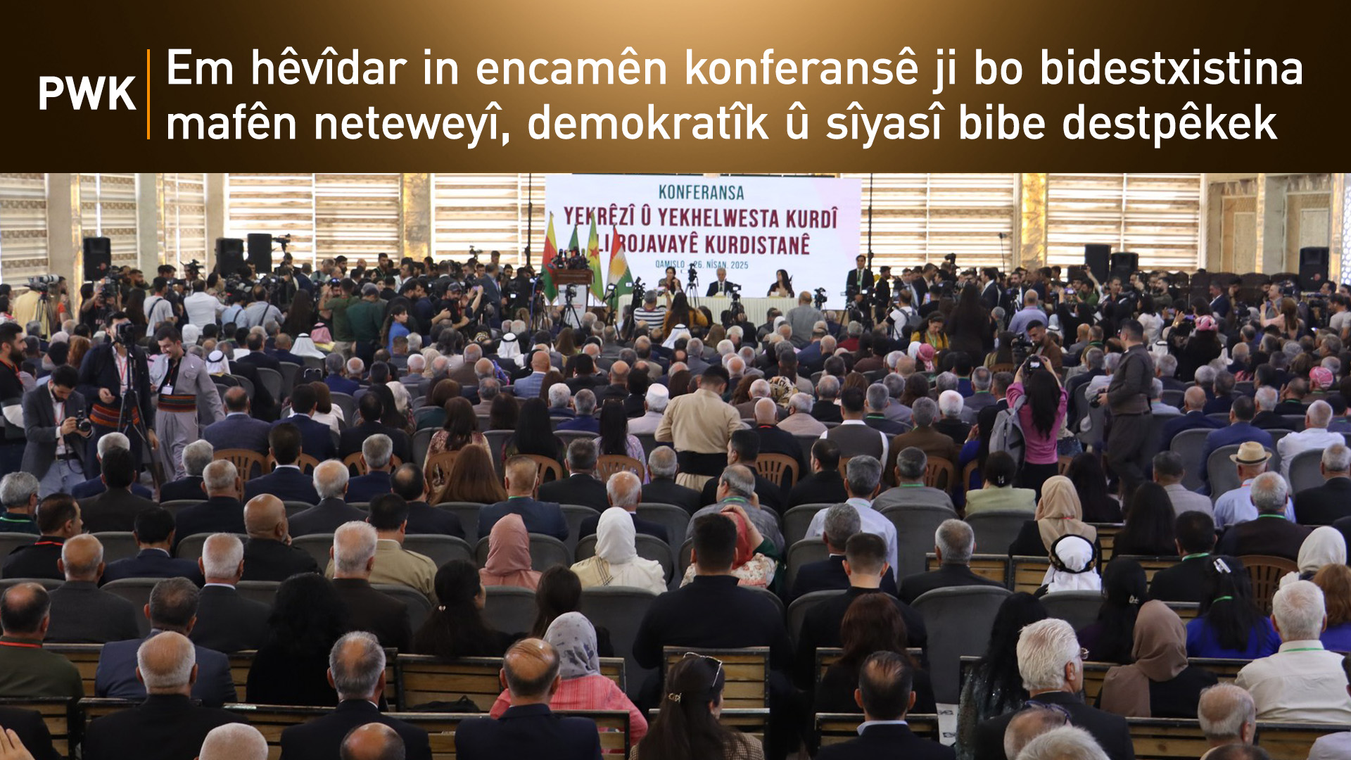PWK: Em Konferansa Yekrêzî û Yekhelwesta Kurdî ya Rojavayê Kurdistanê pîroz dikin