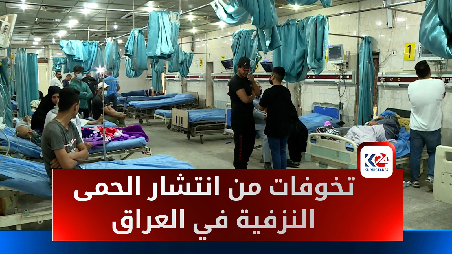 تقرير- أسعار اللحوم الحمراء في بغداد تسجل ارتفاعاً رغم انتشار الحمى النزفية