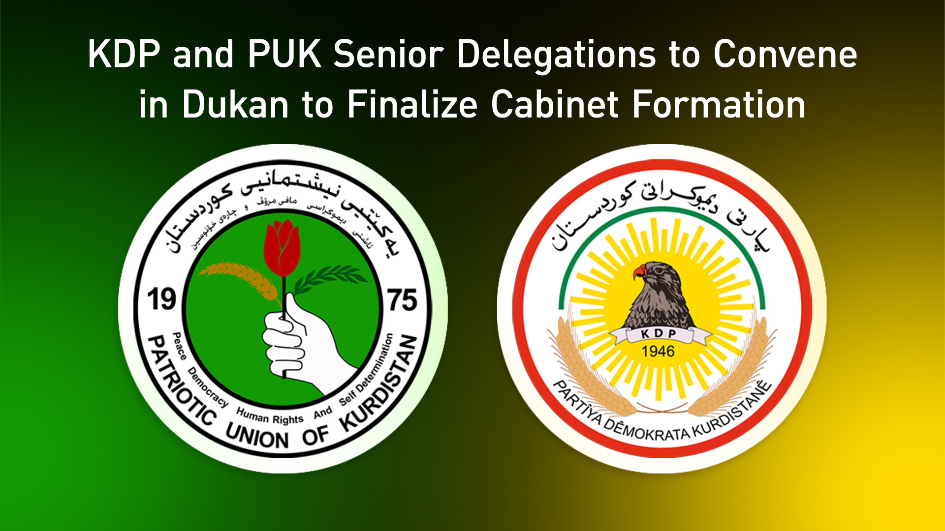 PUK logo, (L), KDP logo. (Graphics: Kurdistan24)