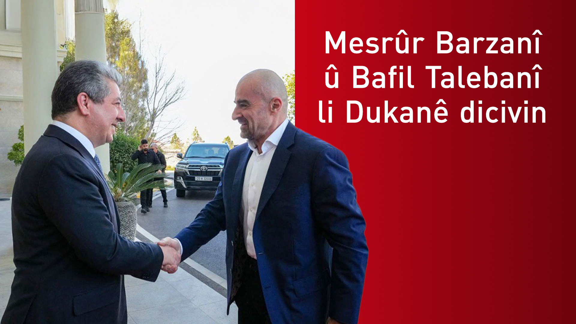 Mesrûr Barzanî û Bafil Talebanî