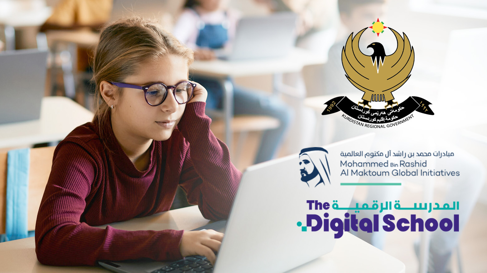 Digital School Initiative. (Graphics: Kurdistan24)